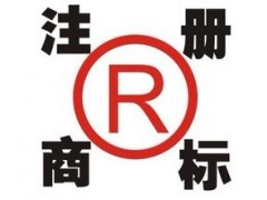 專業高效，一站式企業服務——湘西商標網助力品牌發展
