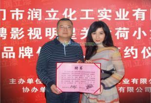 攜手柒灞漆，共創輝煌 中國馳名商標誠邀加盟，共贏建筑建材藍海