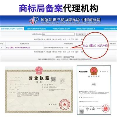 注冊(cè)公司暫時(shí)無(wú)地址或商標(biāo)代理無(wú)地址的解決方案