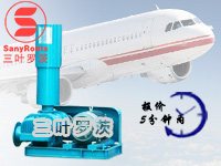 三葉羅茨鼓風(fēng)機(jī) 三葉羅茨鼓風(fēng)機(jī)